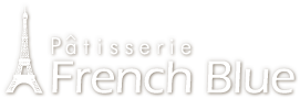 パティスリーフレンチブルー パティスリーフレンチブルー